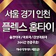 https://daldalmassage.net/board/data/file/store/thumb-995544385_8yOt0UZk_45b11afd3c015239b7d678ede81daea9dcaf3545_80x80.jpg