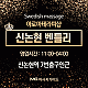 https://daldalmassage.net/board/data/file/store/thumb-995544385_D01BYLNg_56b0cc3934daaf4de20ccfa75a2d57840cb944dd_80x80.gif