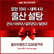 https://daldalmassage.net/board/data/file/store/thumb-995544385_EZVHbsvC_e30a482df828a548981f35f02da8bd6c7cc450c2_80x80.gif