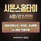 https://daldalmassage.net/board/data/file/store/thumb-995544385_U36rEzDL_32a038ab7e05853f79aaf9d87d95ed46e2e4546d_80x80.jpg