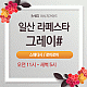 https://daldalmassage.net/board/data/file/store/thumb-995544385_XPhtm3Qr_7091245b2048661690c9650135b76a0162b5cf8c_80x80.gif