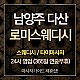 https://daldalmassage.net/board/data/file/store/thumb-995544385_h3UN6PqL_682d036de7e18cb155e4dc72b12713013d88c724_80x80.jpg