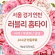 https://daldalmassage.net/board/data/file/store/thumb-995544385_jMFdrLBH_0ba83e2d6eb0ea57dfd62ea729f228fa356017a4_80x80.jpg