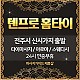 https://daldalmassage.net/board/data/file/store/thumb-995544385_vKwTC3pI_3184ff9308d7e7f72e48322afe5492ad7d6f2997_80x80.jpg