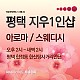 https://daldalmassage.net/board/data/file/store/thumb-995544385_x3ptRVqB_d87fe16c14342d2ce4473e55987d617ff13b3113_80x80.jpg